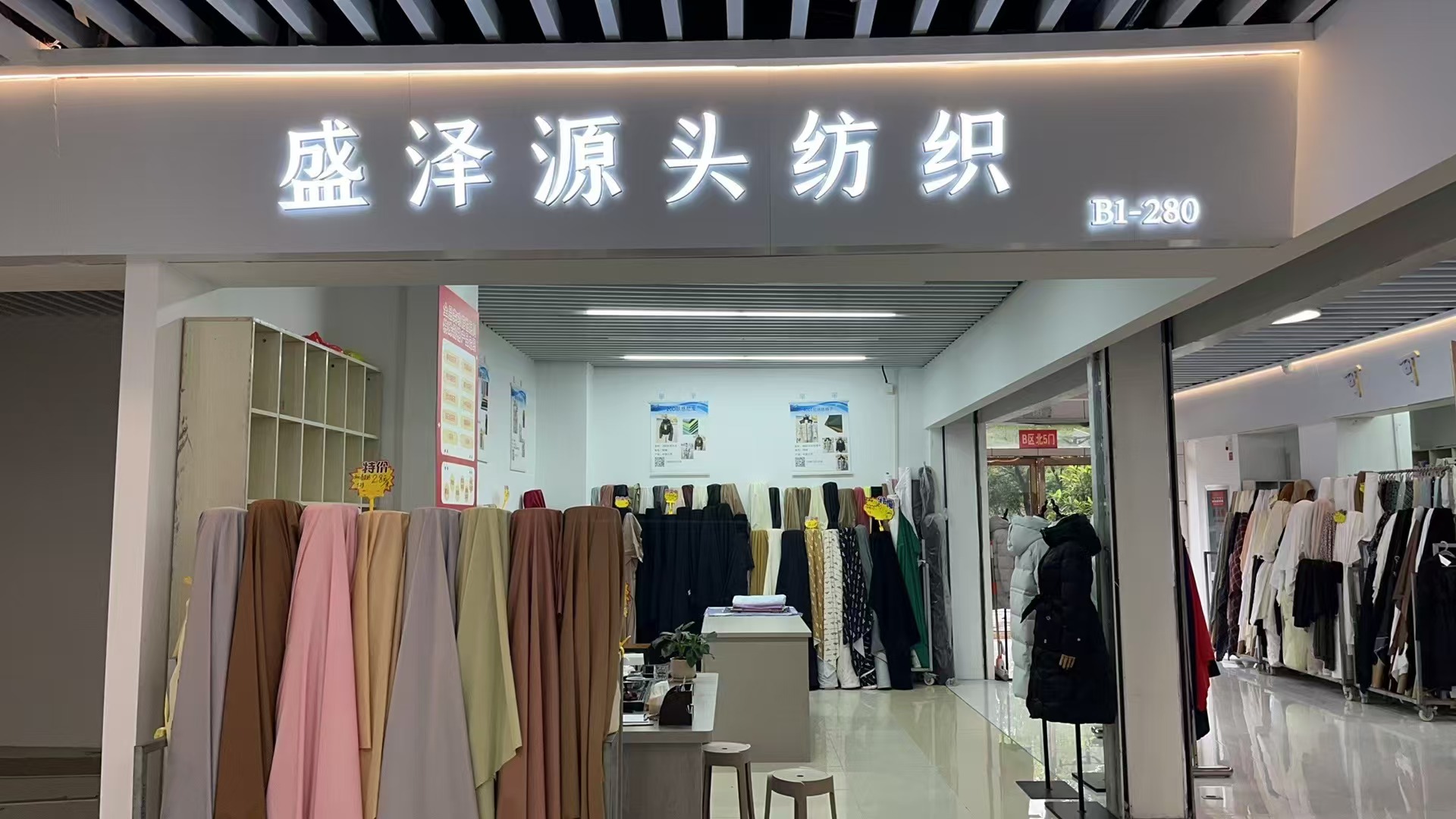 Store display