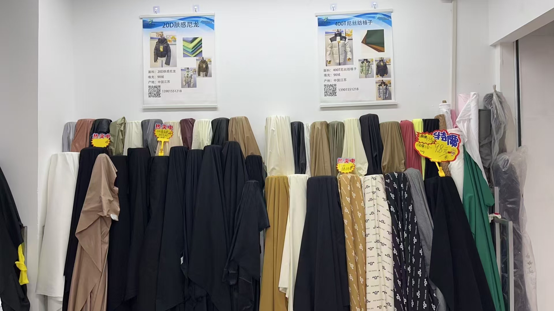 Store display