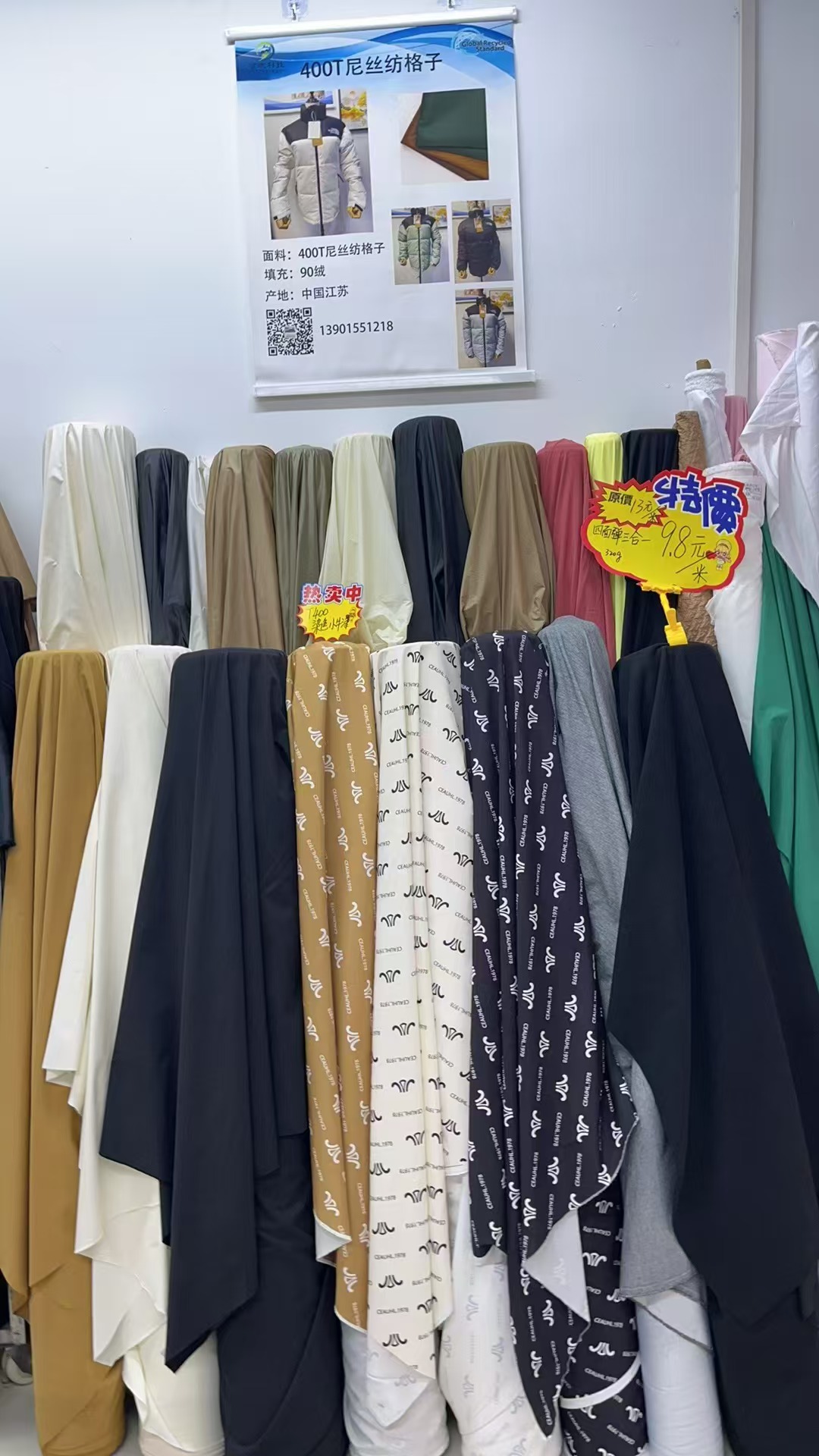 Store display